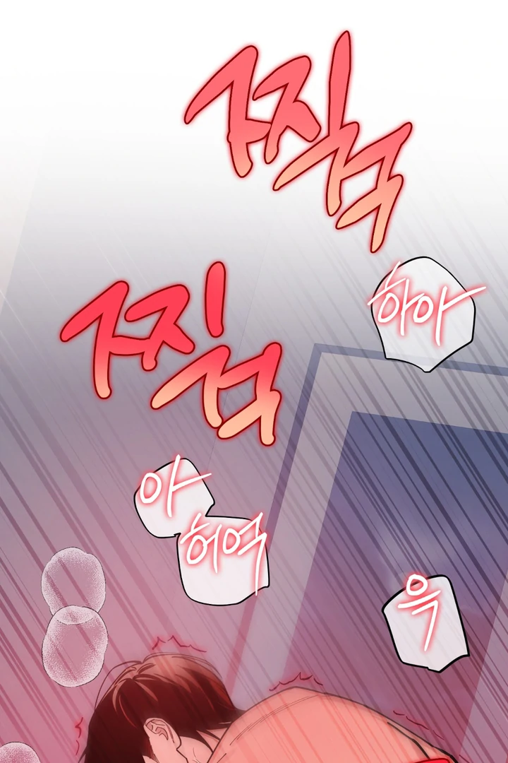 In my Bad [Kaizen Scan] - Chapter 12 🔞🔞 manhwa