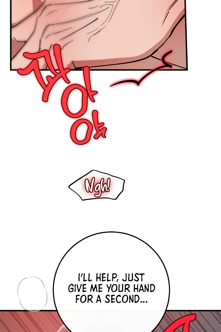 In my Bad [Kaizen Scan] - Chapter 12 🔞🔞 manhwa