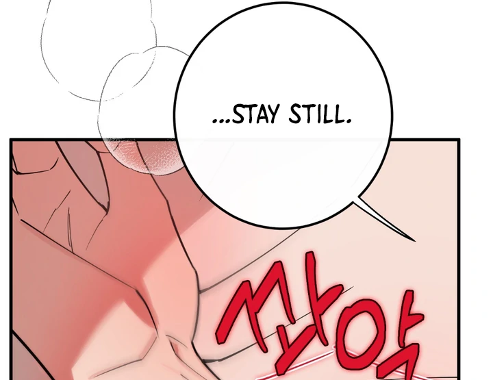 In my Bad [Kaizen Scan] - Chapter 12 🔞🔞 manhwa