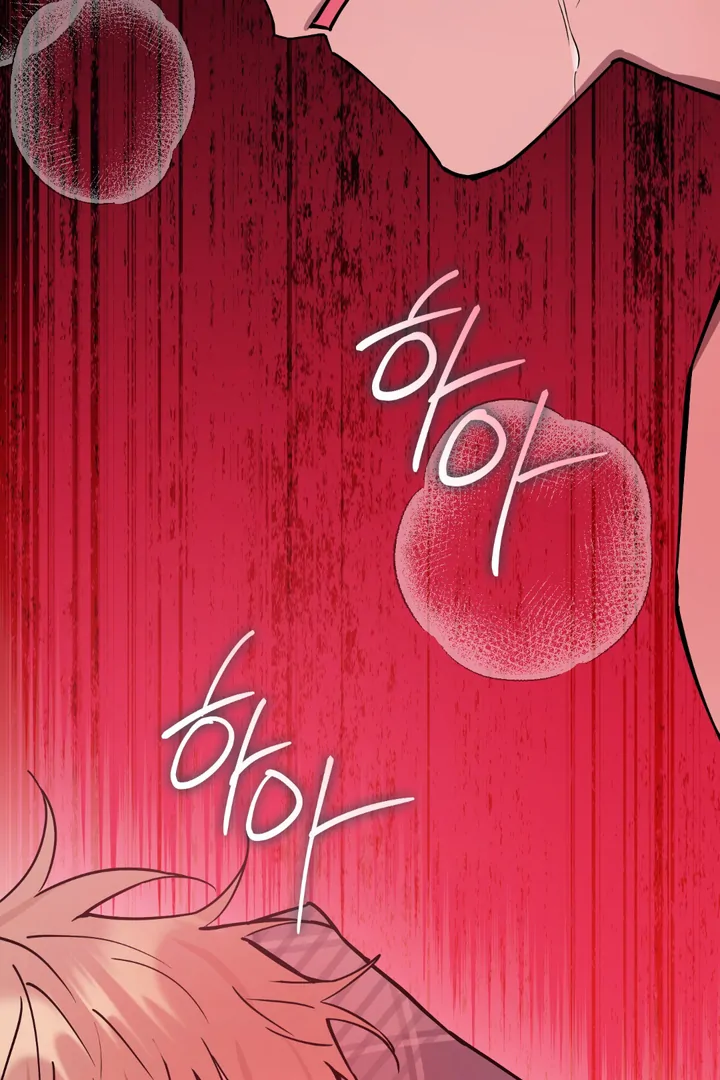 In my Bad [Kaizen Scan] - Chapter 12 🔞🔞 manhwa