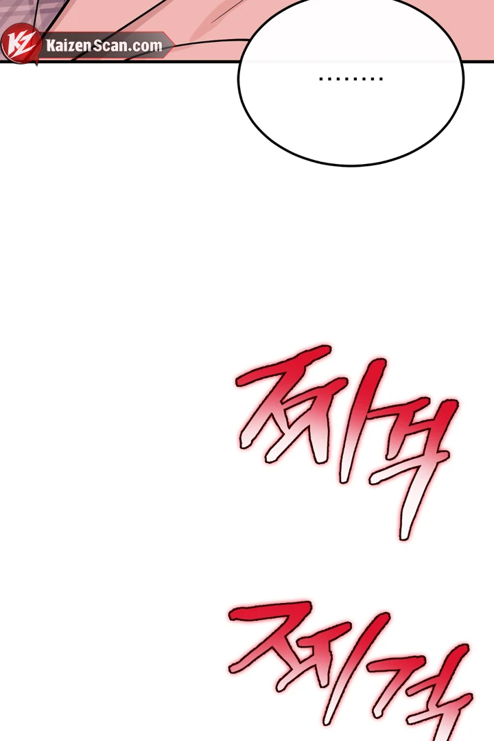 In my Bad [Kaizen Scan] - Chapter 12 🔞🔞 manhwa
