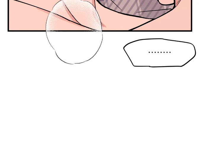 In my Bad [Kaizen Scan] - Chapter 12 🔞🔞 manhwa