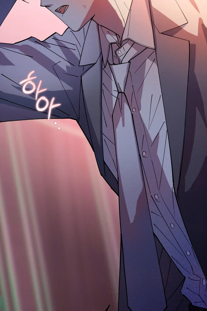 In my Bad [Kaizen Scan] - Chapter 2 🔞🔞 manhwa