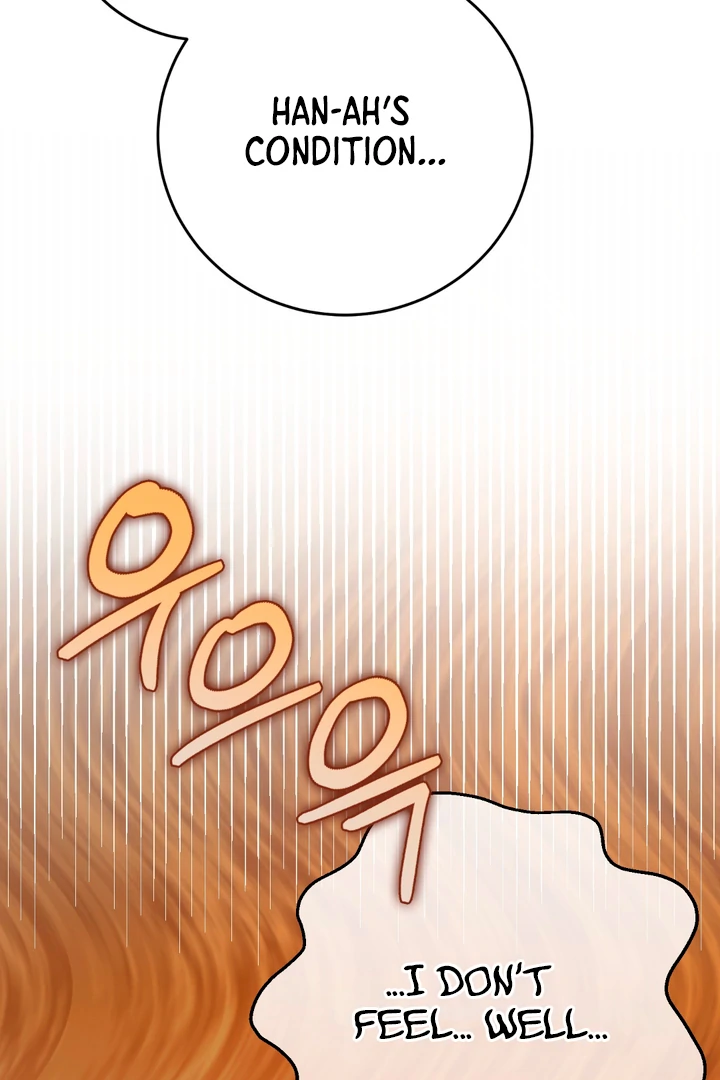 In my Bad [Kaizen Scan] - Chapter 2 🔞🔞 manhwa