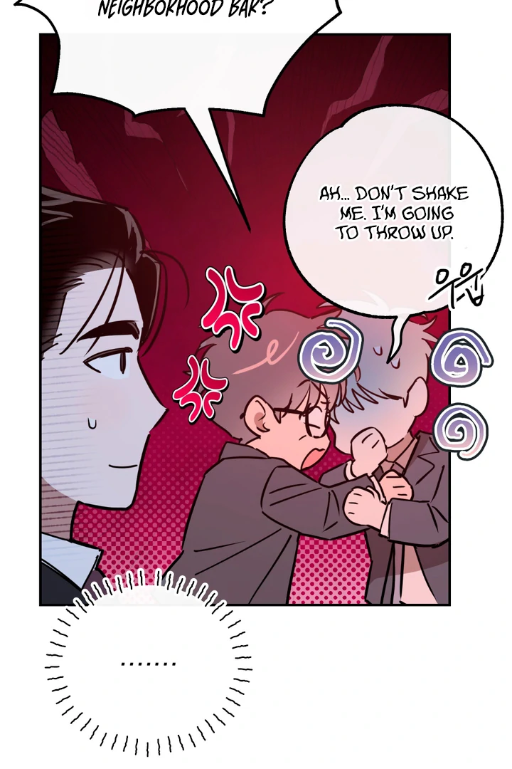 In my Bad [Kaizen Scan] - Chapter 2 🔞🔞 manhwa