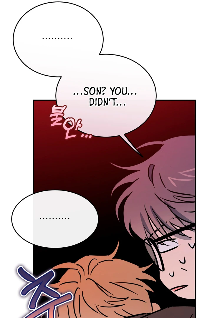 In my Bad [Kaizen Scan] - Chapter 2 🔞🔞 manhwa