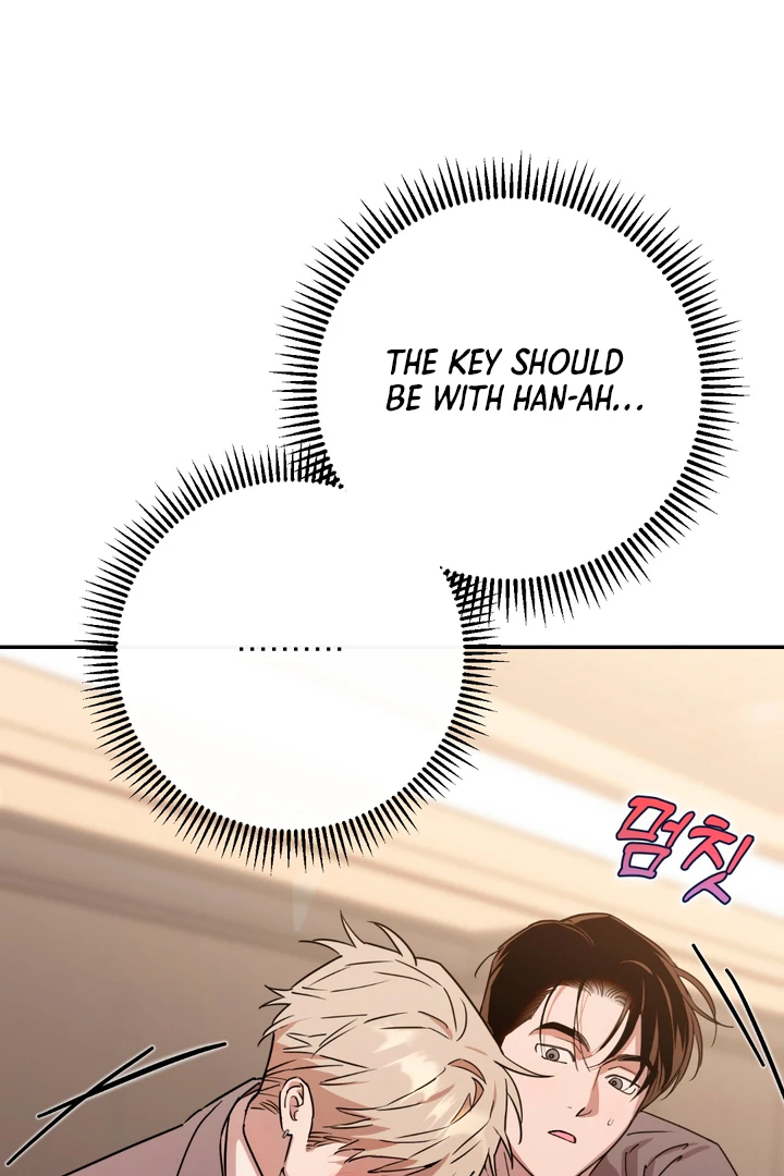 In my Bad [Kaizen Scan] - Chapter 2 🔞🔞 manhwa