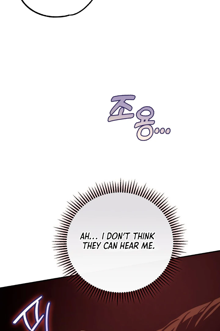 In my Bad [Kaizen Scan] - Chapter 2 🔞🔞 manhwa