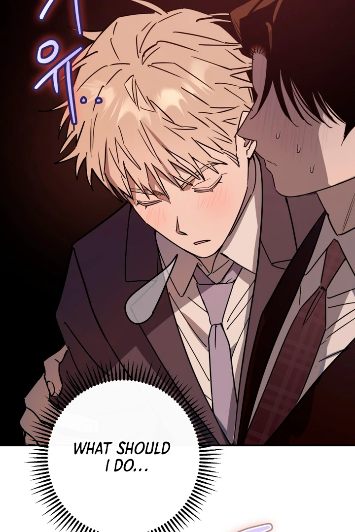 In my Bad [Kaizen Scan] - Chapter 2 🔞🔞 manhwa