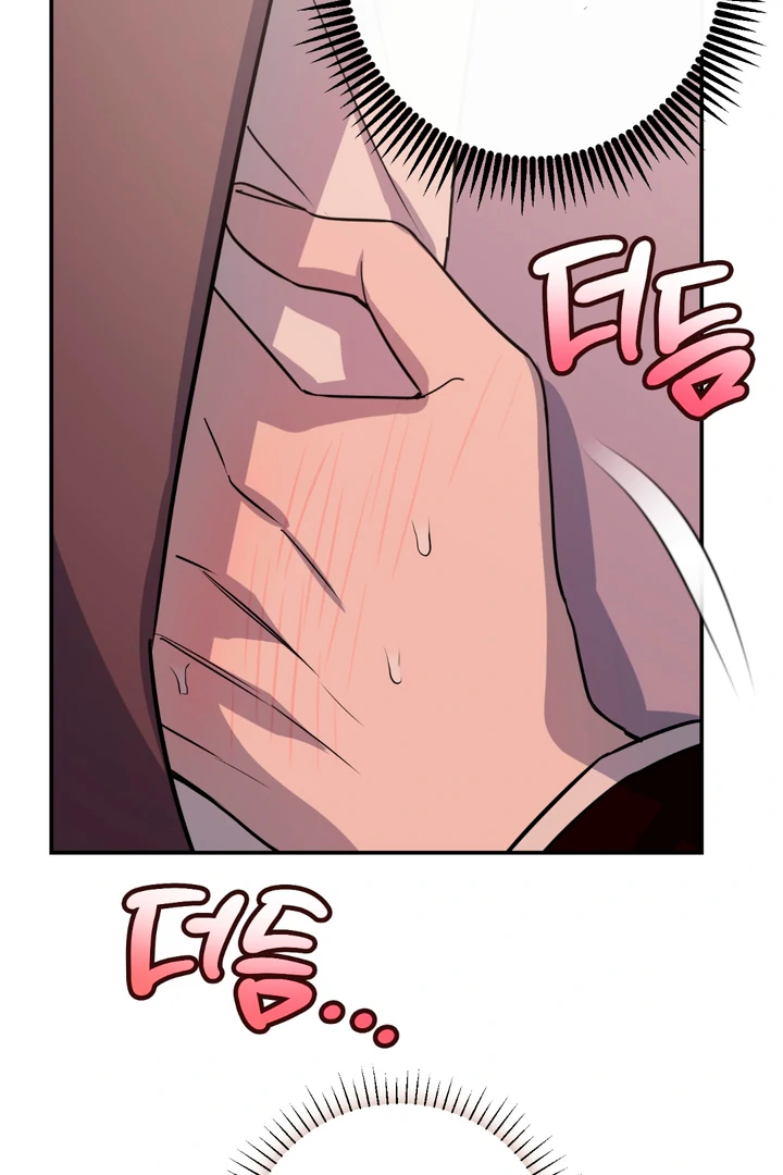 In my Bad [Kaizen Scan] - Chapter 2 🔞🔞 manhwa