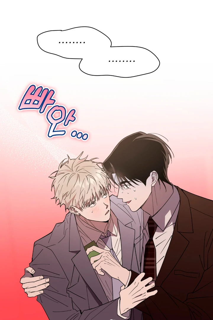 In my Bad [Kaizen Scan] - Chapter 2 🔞🔞 manhwa