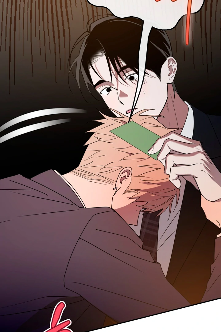 In my Bad [Kaizen Scan] - Chapter 2 🔞🔞 manhwa