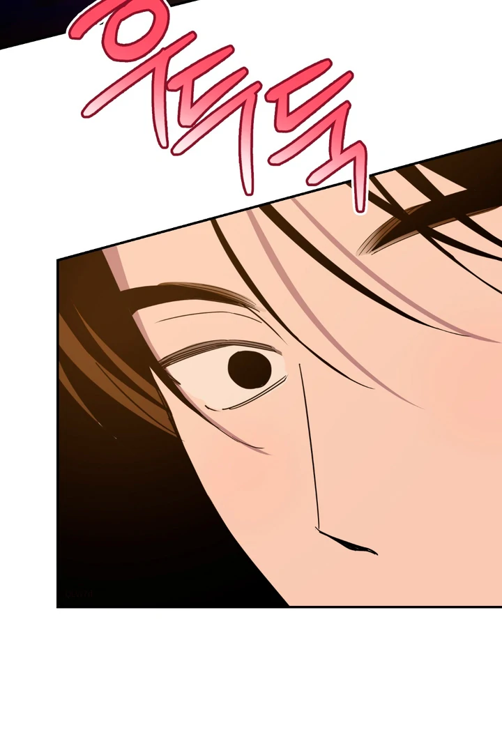 In my Bad [Kaizen Scan] - Chapter 2 🔞🔞 manhwa