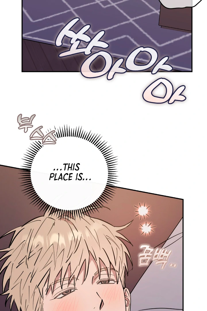 In my Bad [Kaizen Scan] - Chapter 2 🔞🔞 manhwa