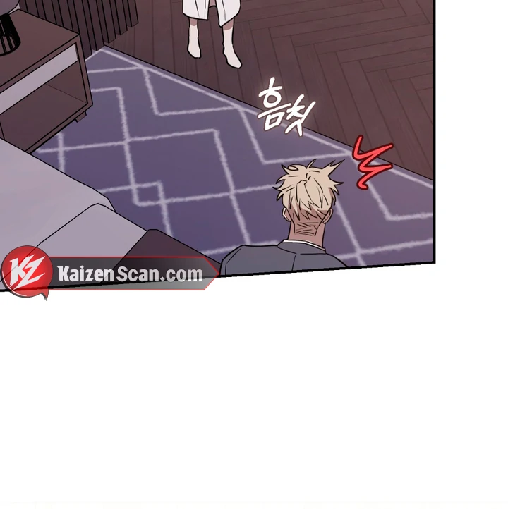 In my Bad [Kaizen Scan] - Chapter 2 🔞🔞 manhwa