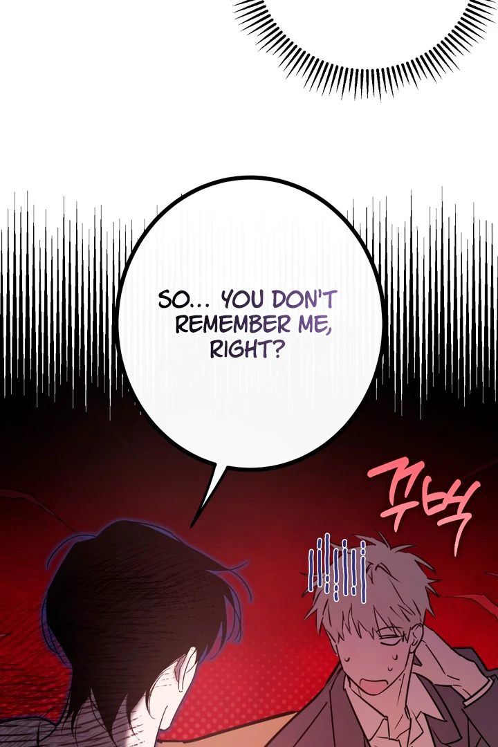In my Bad [Kaizen Scan] - Chapter 2 🔞🔞 manhwa