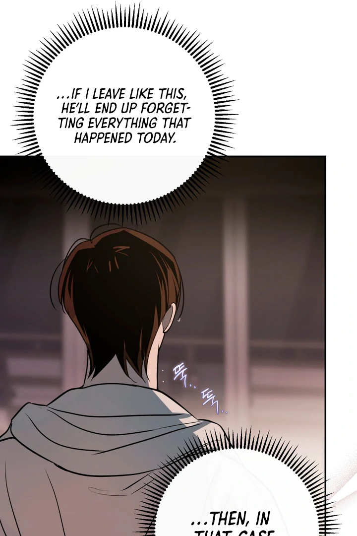 In my Bad [Kaizen Scan] - Chapter 2 🔞🔞 manhwa