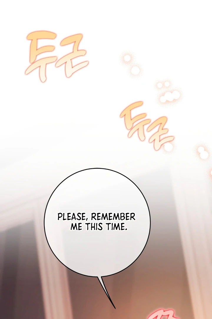In my Bad [Kaizen Scan] - Chapter 2 🔞🔞 manhwa