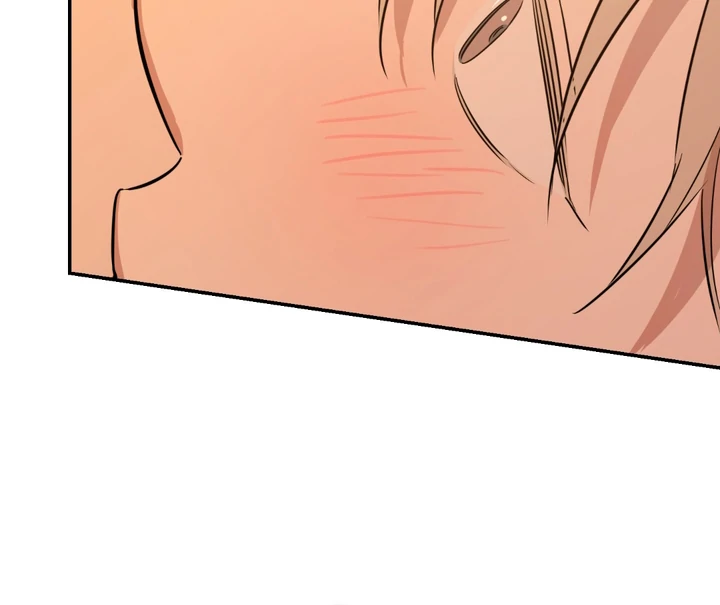 In my Bad [Kaizen Scan] - Chapter 2 🔞🔞 manhwa