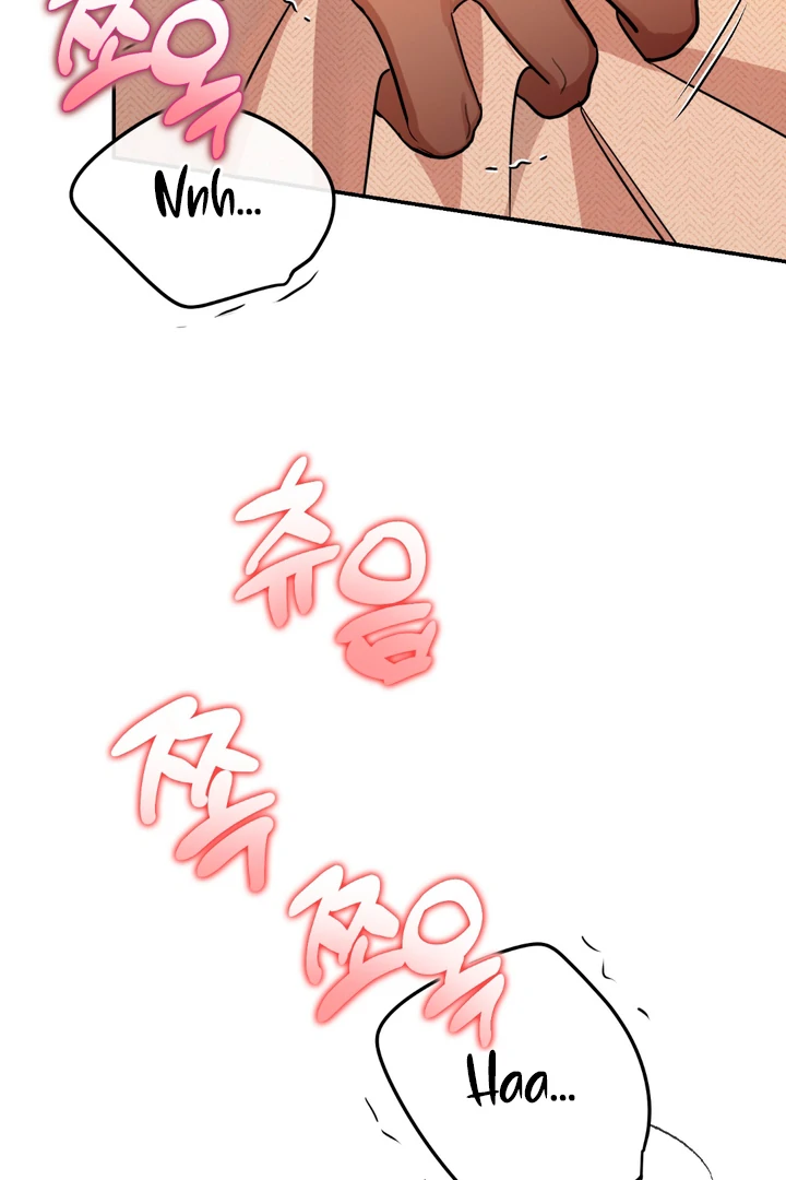 In my Bad [Kaizen Scan] - Chapter 2 🔞🔞 manhwa
