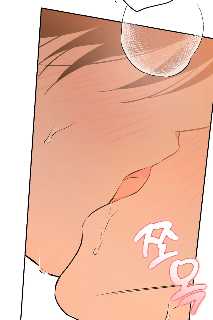 In my Bad [Kaizen Scan] - Chapter 2 🔞🔞 manhwa