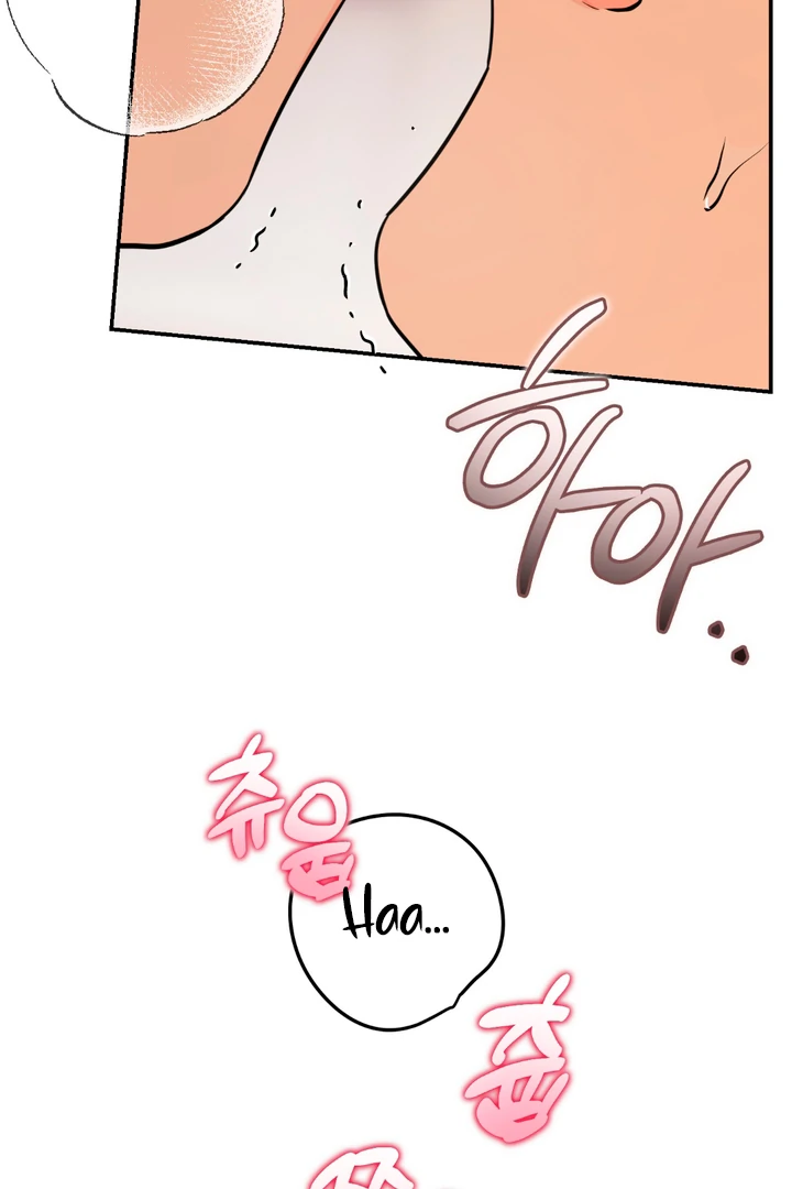 In my Bad [Kaizen Scan] - Chapter 2 🔞🔞 manhwa