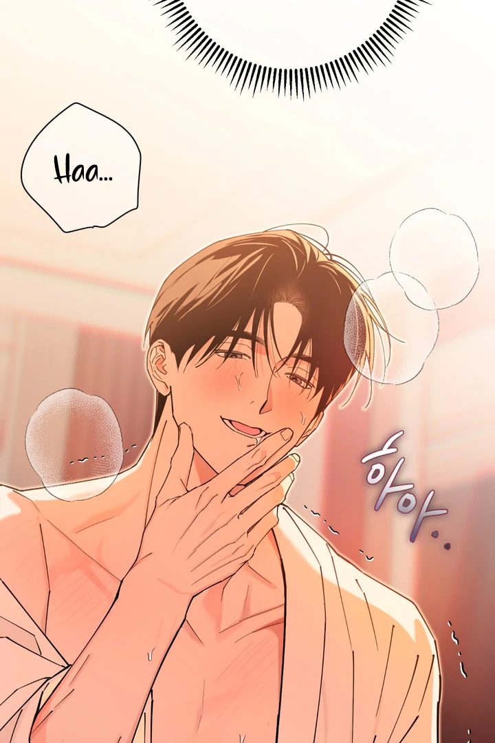 In my Bad [Kaizen Scan] - Chapter 2 🔞🔞 manhwa