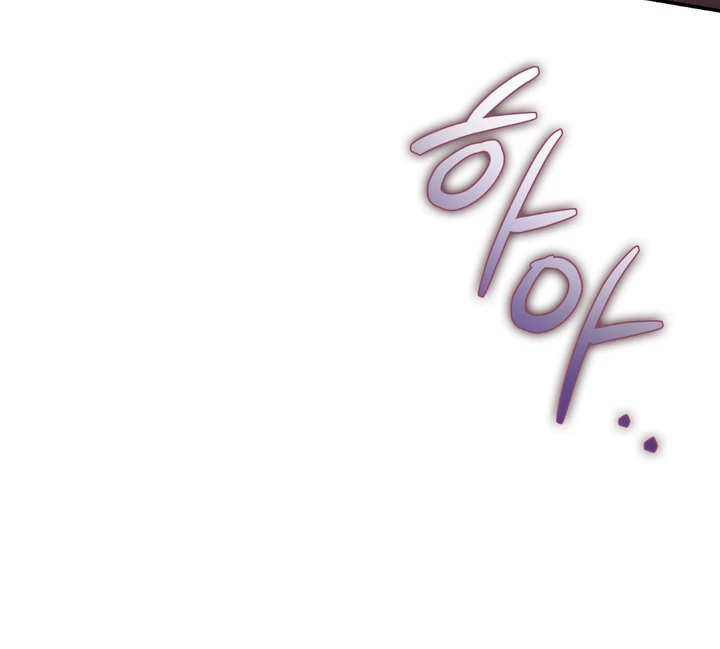 In my Bad [Kaizen Scan] - Chapter 2 🔞🔞 manhwa