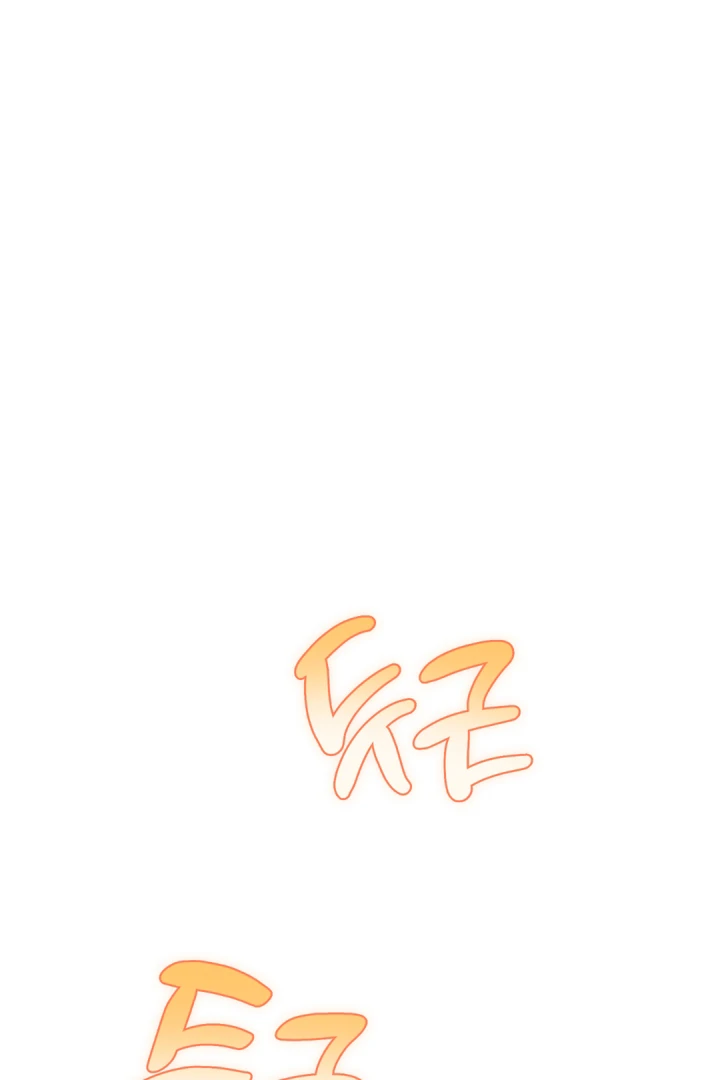 In my Bad [Kaizen Scan] - Chapter 3 🔞🔞 manhwa
