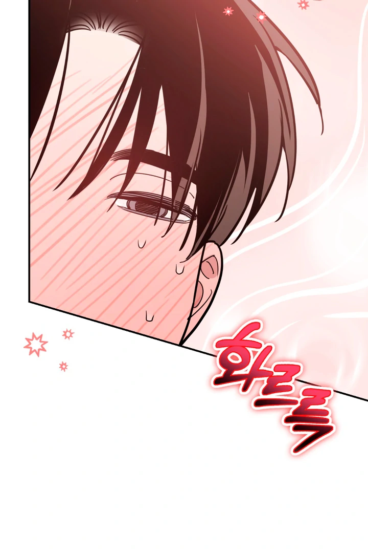 In my Bad [Kaizen Scan] - Chapter 3 🔞🔞 manhwa