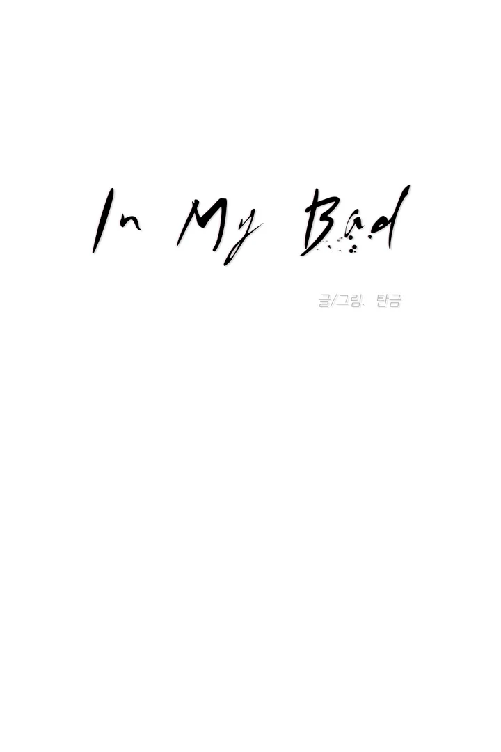 In my Bad [Kaizen Scan] - Chapter 3 🔞🔞 manhwa