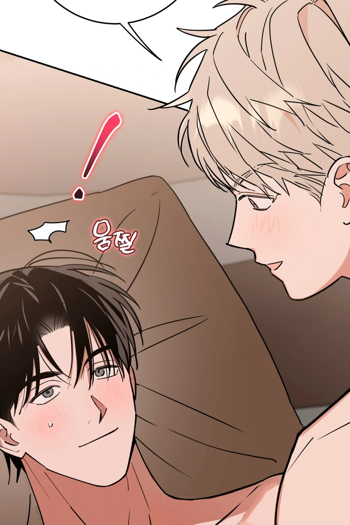 In my Bad [Kaizen Scan] - Chapter 3 🔞🔞 manhwa