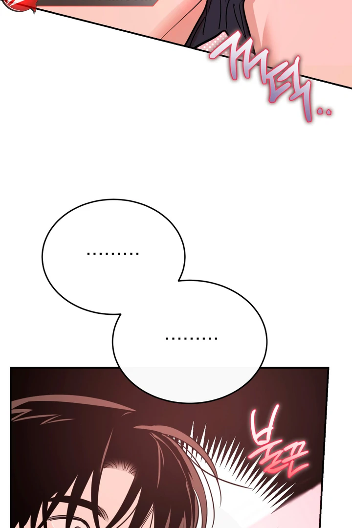 In my Bad [Kaizen Scan] - Chapter 3 🔞🔞 manhwa