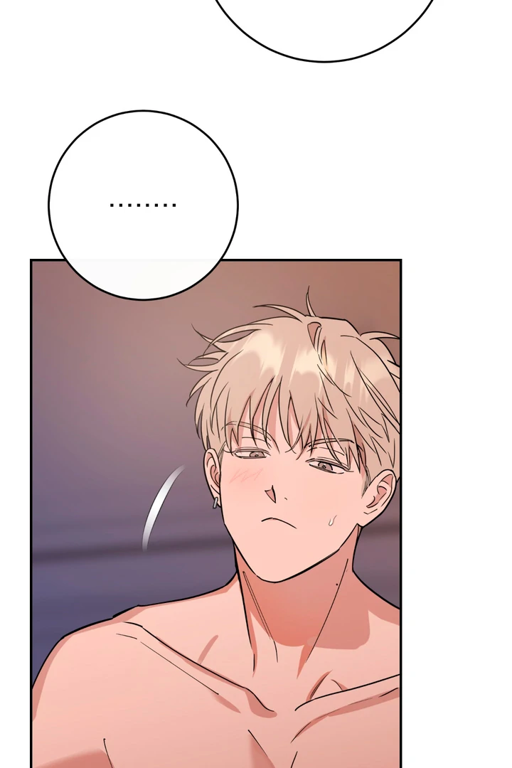 In my Bad [Kaizen Scan] - Chapter 3 🔞🔞 manhwa