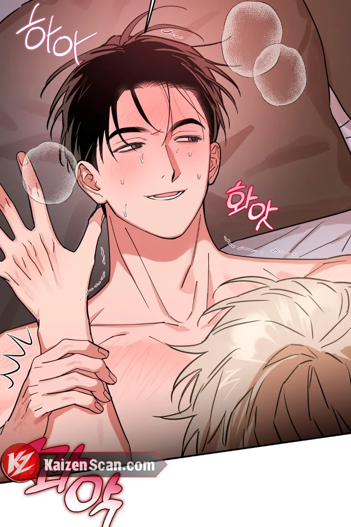 In my Bad [Kaizen Scan] - Chapter 3 🔞🔞 manhwa