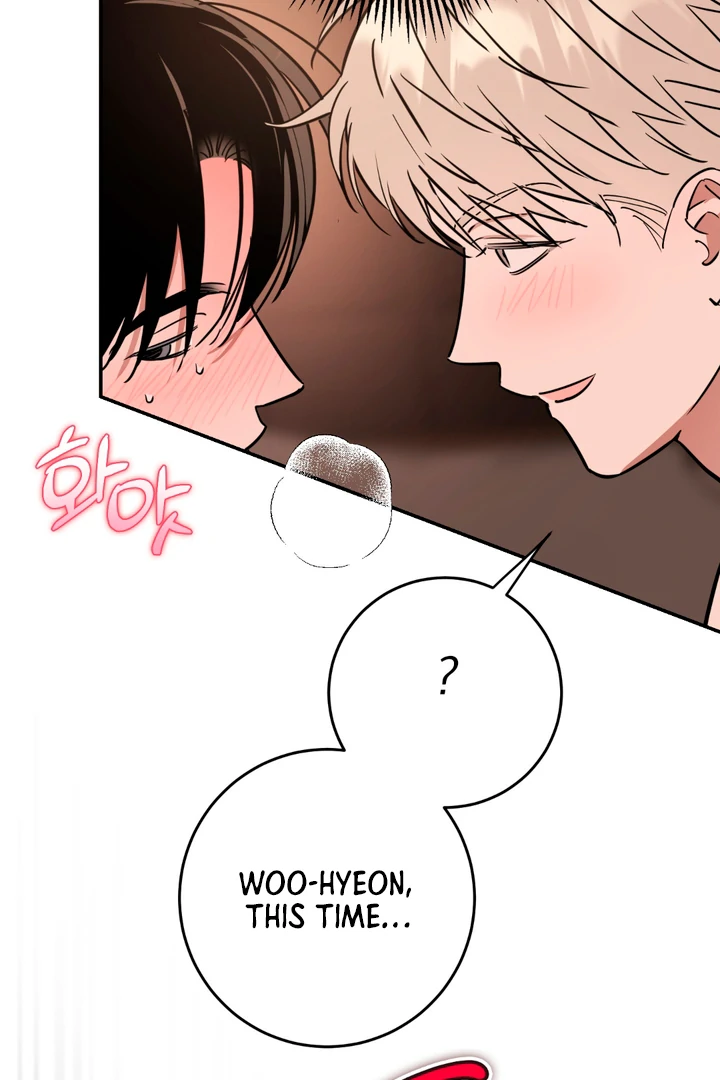 In my Bad [Kaizen Scan] - Chapter 3 🔞🔞 manhwa