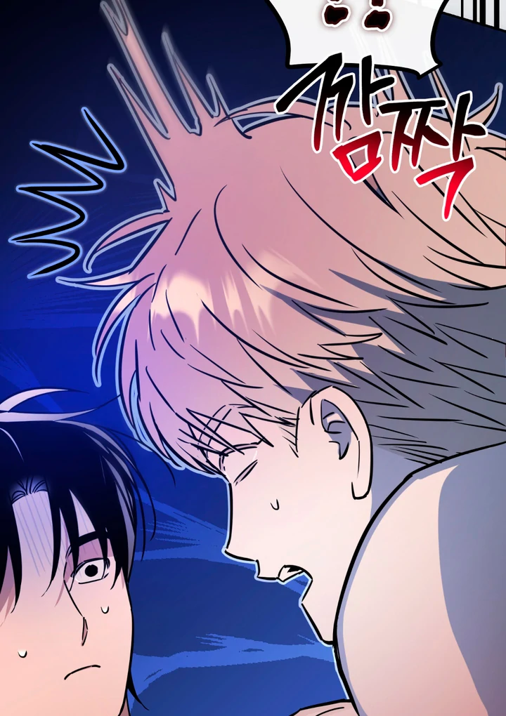 In my Bad [Kaizen Scan] - Chapter 3 🔞🔞 manhwa