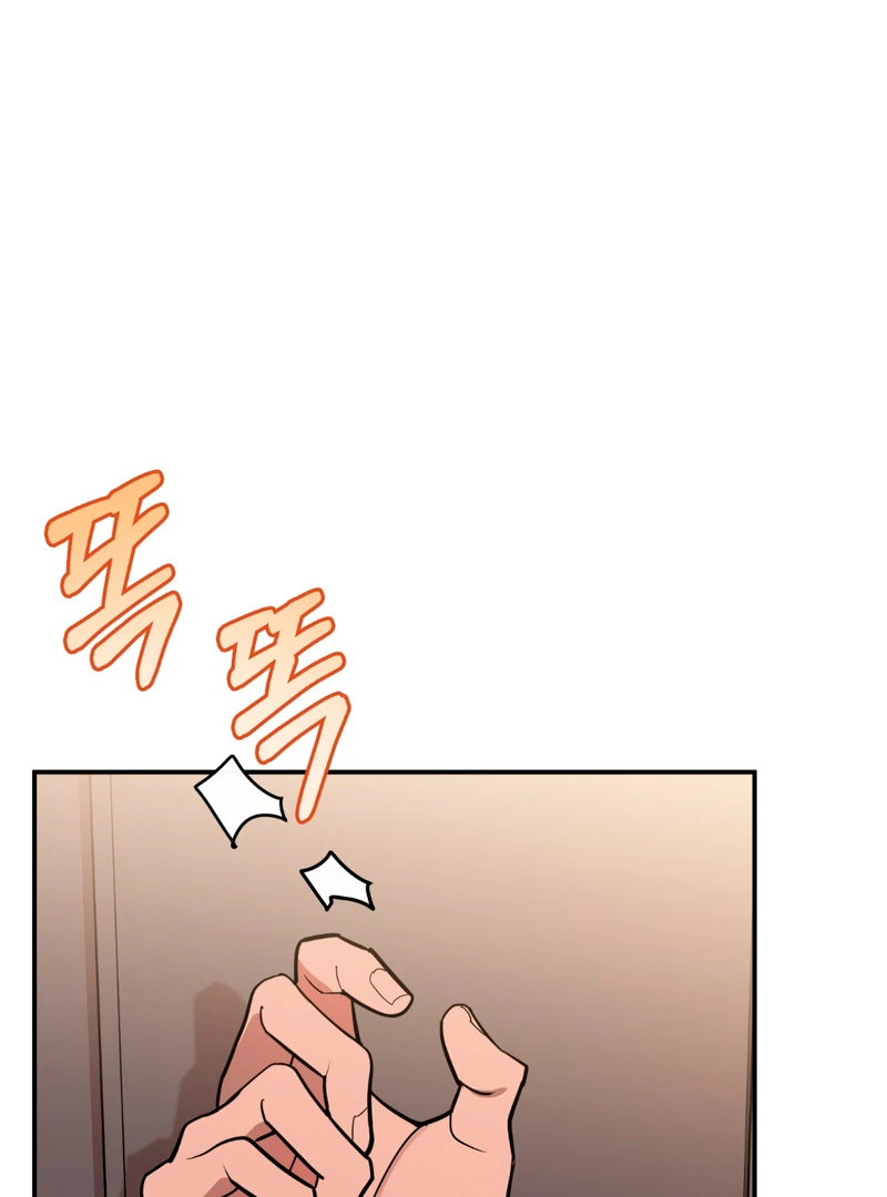 In my Bad [Kaizen Scan] - Chapter 4 🔞🔞 manhwa