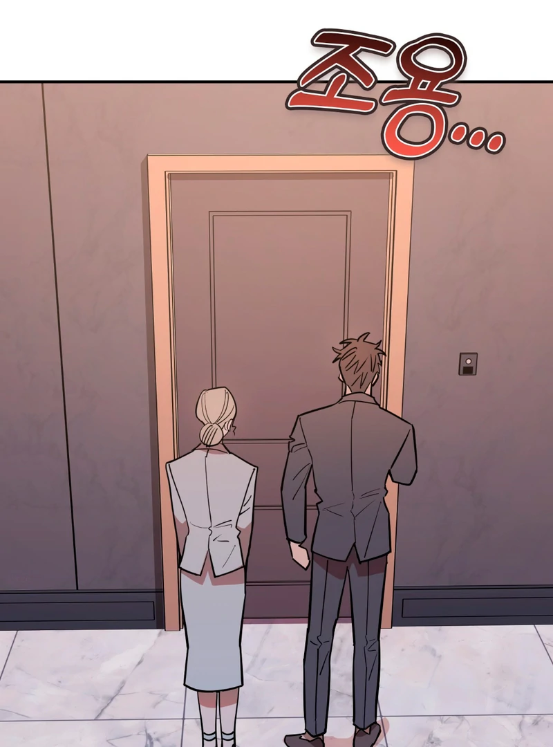 In my Bad [Kaizen Scan] - Chapter 4 🔞🔞 manhwa