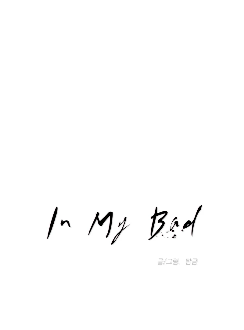 In my Bad [Kaizen Scan] - Chapter 4 🔞🔞 manhwa