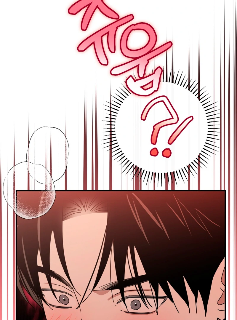 In my Bad [Kaizen Scan] - Chapter 4 🔞🔞 manhwa