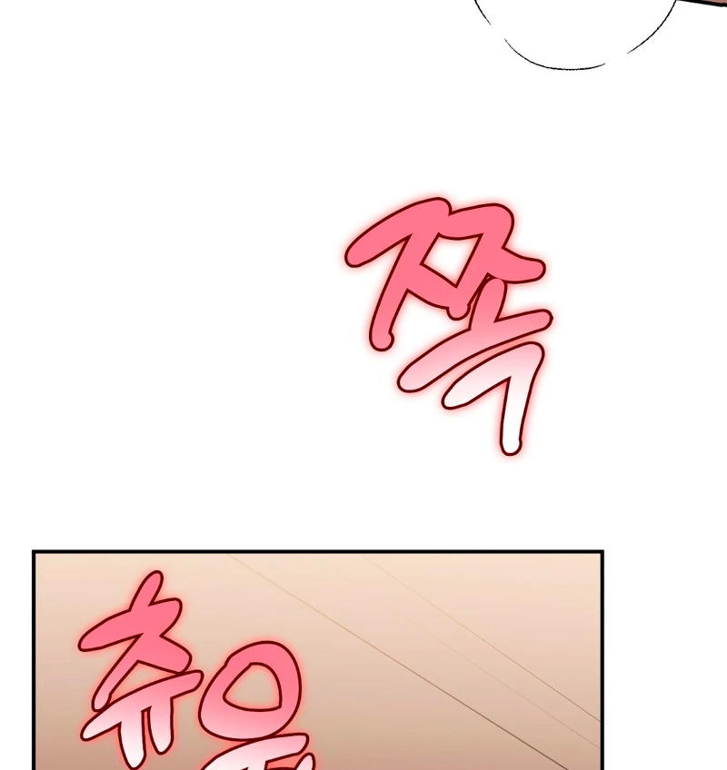 In my Bad [Kaizen Scan] - Chapter 4 🔞🔞 manhwa