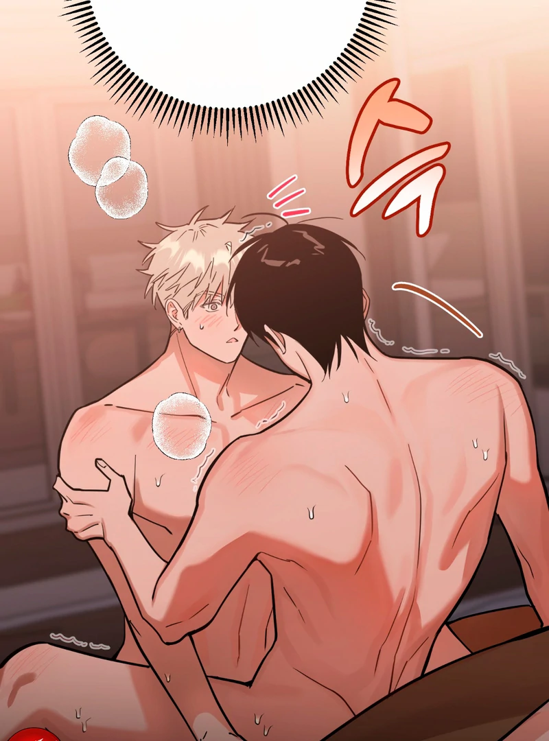 In my Bad [Kaizen Scan] - Chapter 4 🔞🔞 manhwa