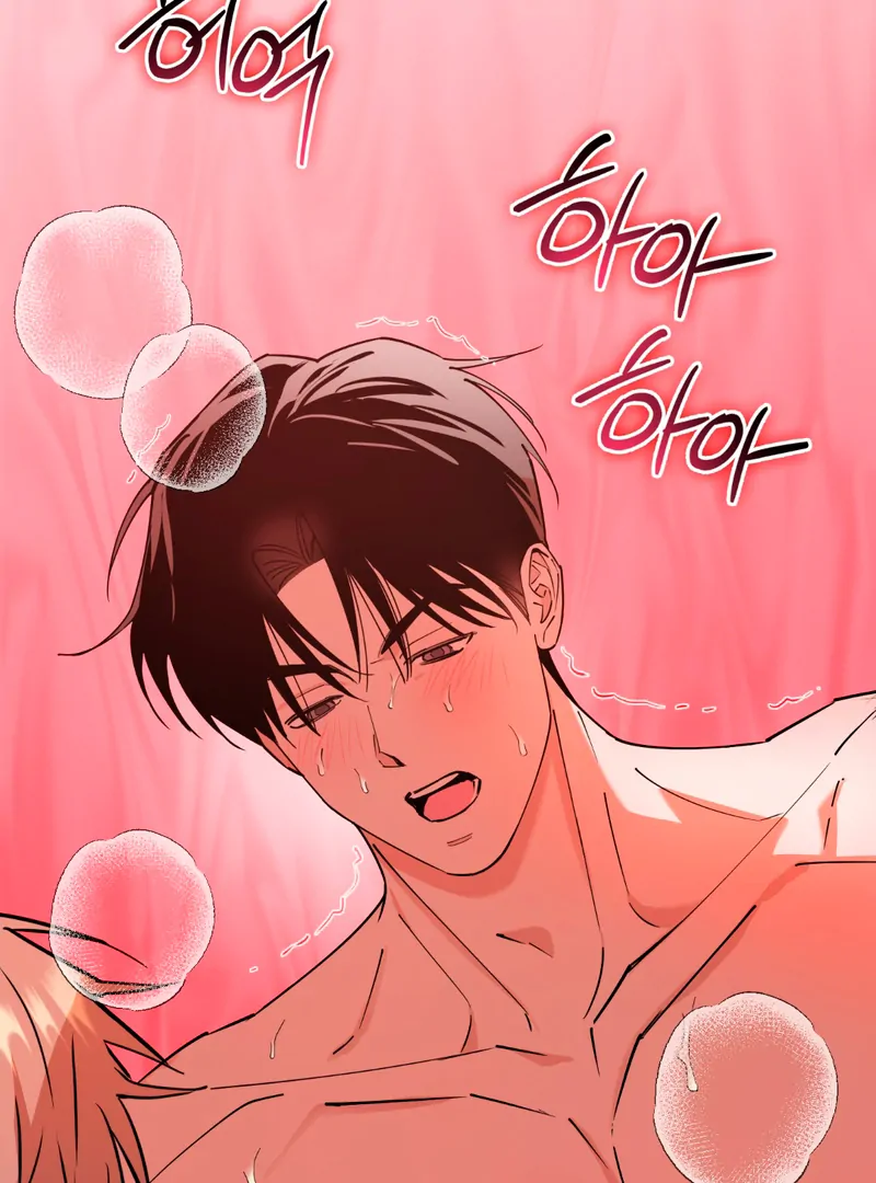 In my Bad [Kaizen Scan] - Chapter 4 🔞🔞 manhwa