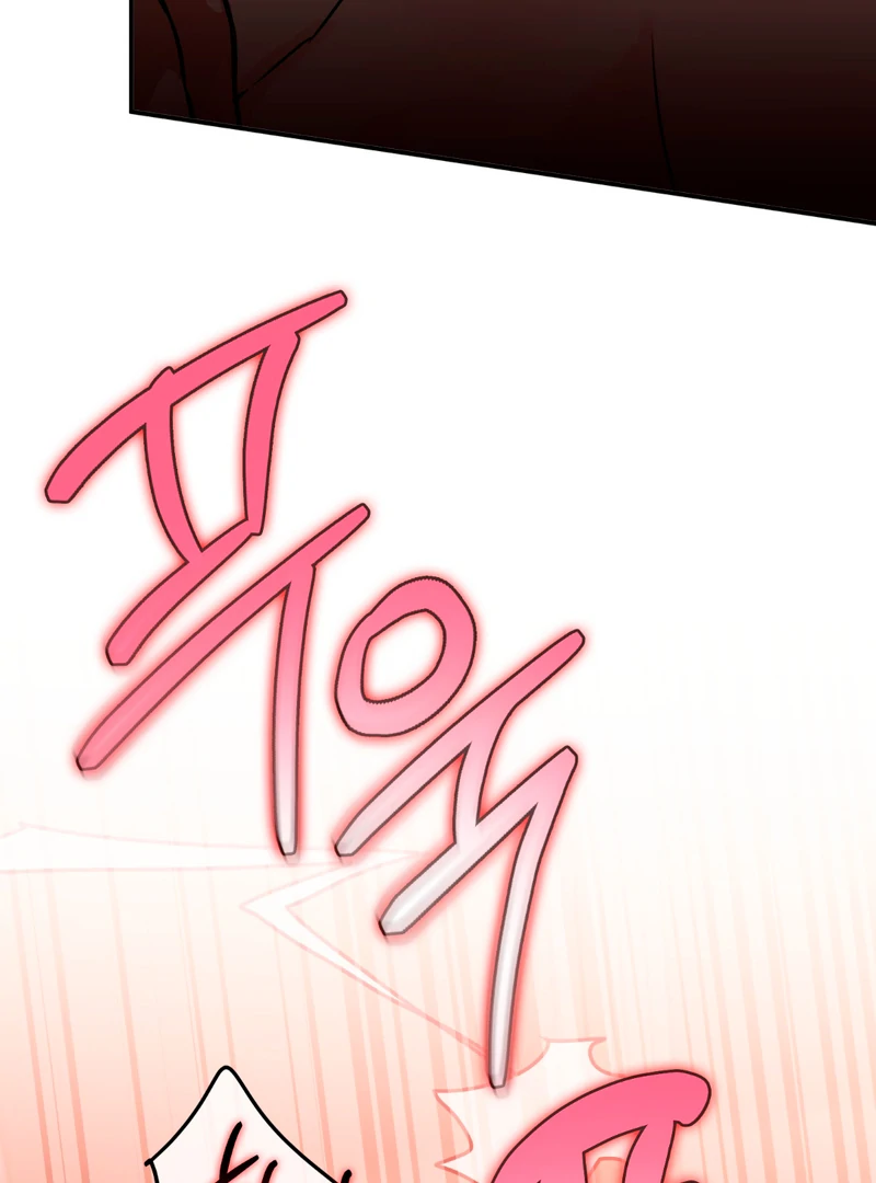 In my Bad [Kaizen Scan] - Chapter 4 🔞🔞 manhwa