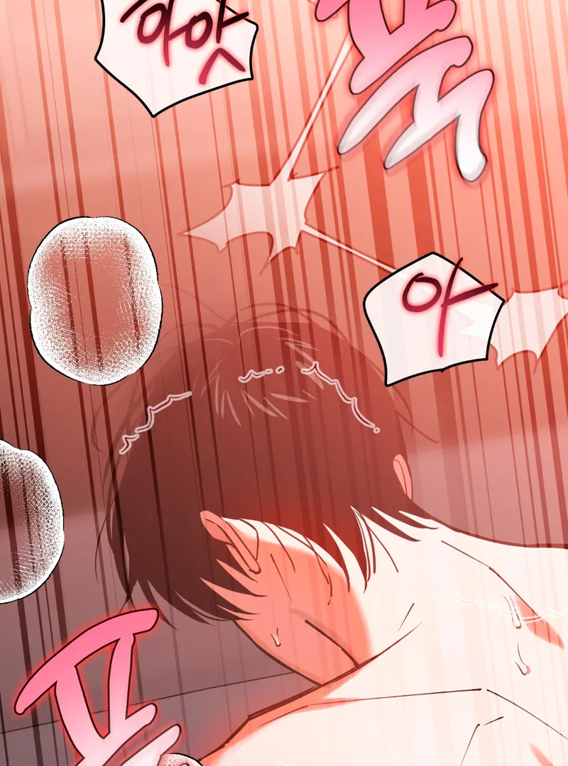 In my Bad [Kaizen Scan] - Chapter 4 🔞🔞 manhwa
