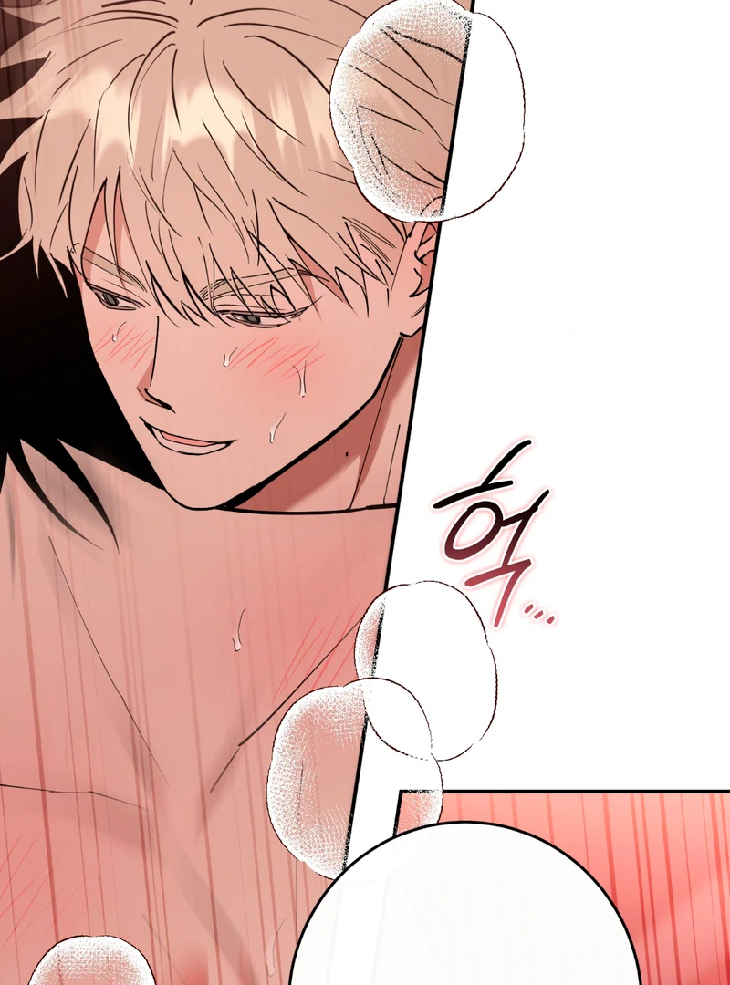 In my Bad [Kaizen Scan] - Chapter 4 🔞🔞 manhwa