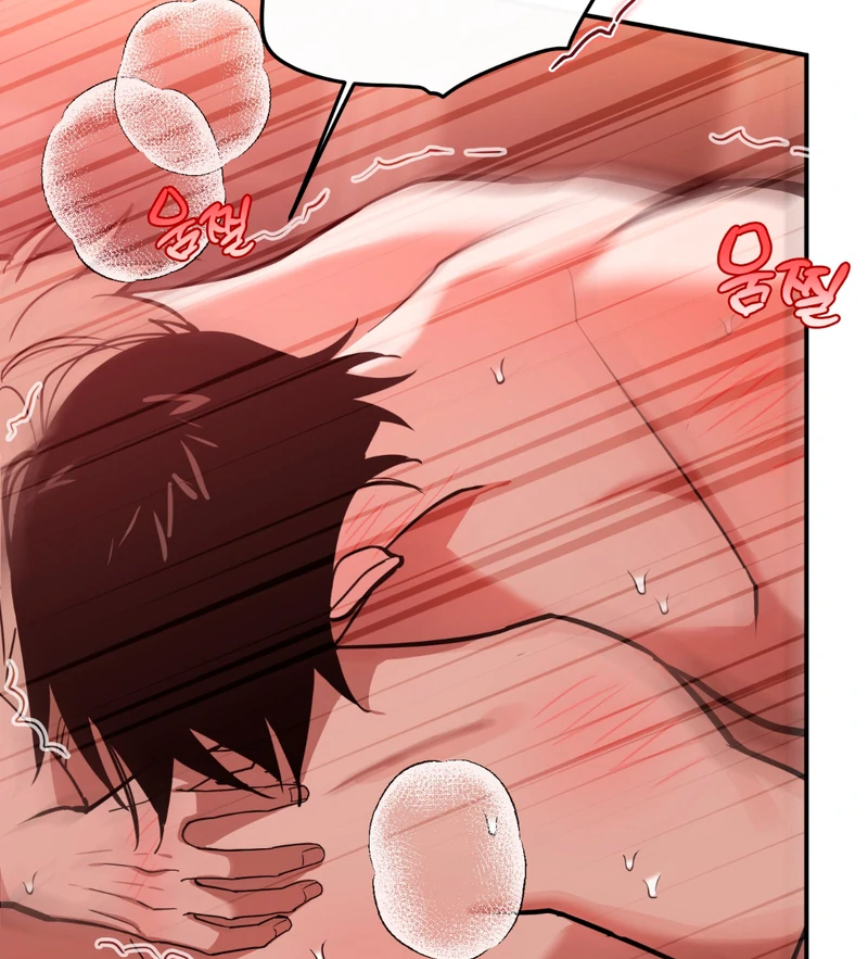 In my Bad [Kaizen Scan] - Chapter 4 🔞🔞 manhwa
