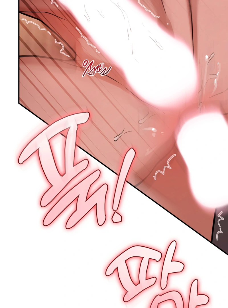 In my Bad [Kaizen Scan] - Chapter 4 🔞🔞 manhwa