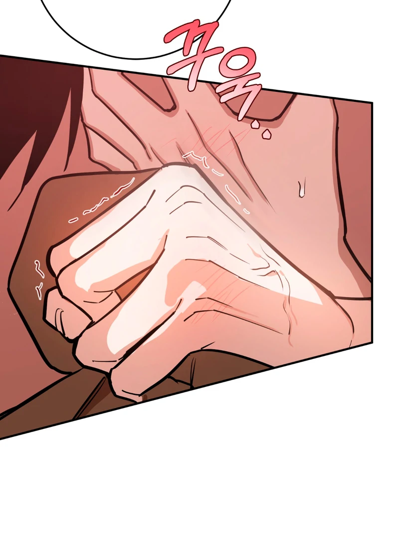 In my Bad [Kaizen Scan] - Chapter 4 🔞🔞 manhwa